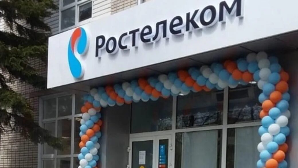 Ростелеком офис. Центр продаж и обслуживания Ростелеком. Ростелеком офис Барнаул. Офис Ростелекома в Акваполисе. Номер телефона офиса ростелеком