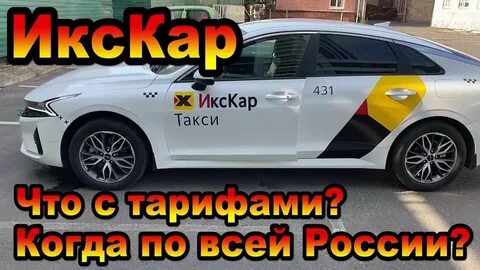 Такси кинешма