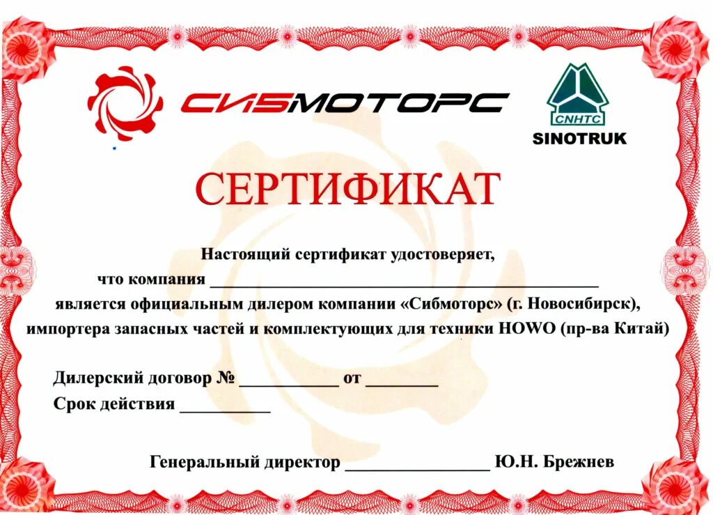 Сертификат wordpress