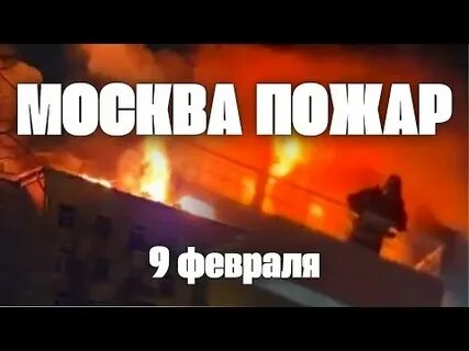 Ищи ищи раз зажег то потуши