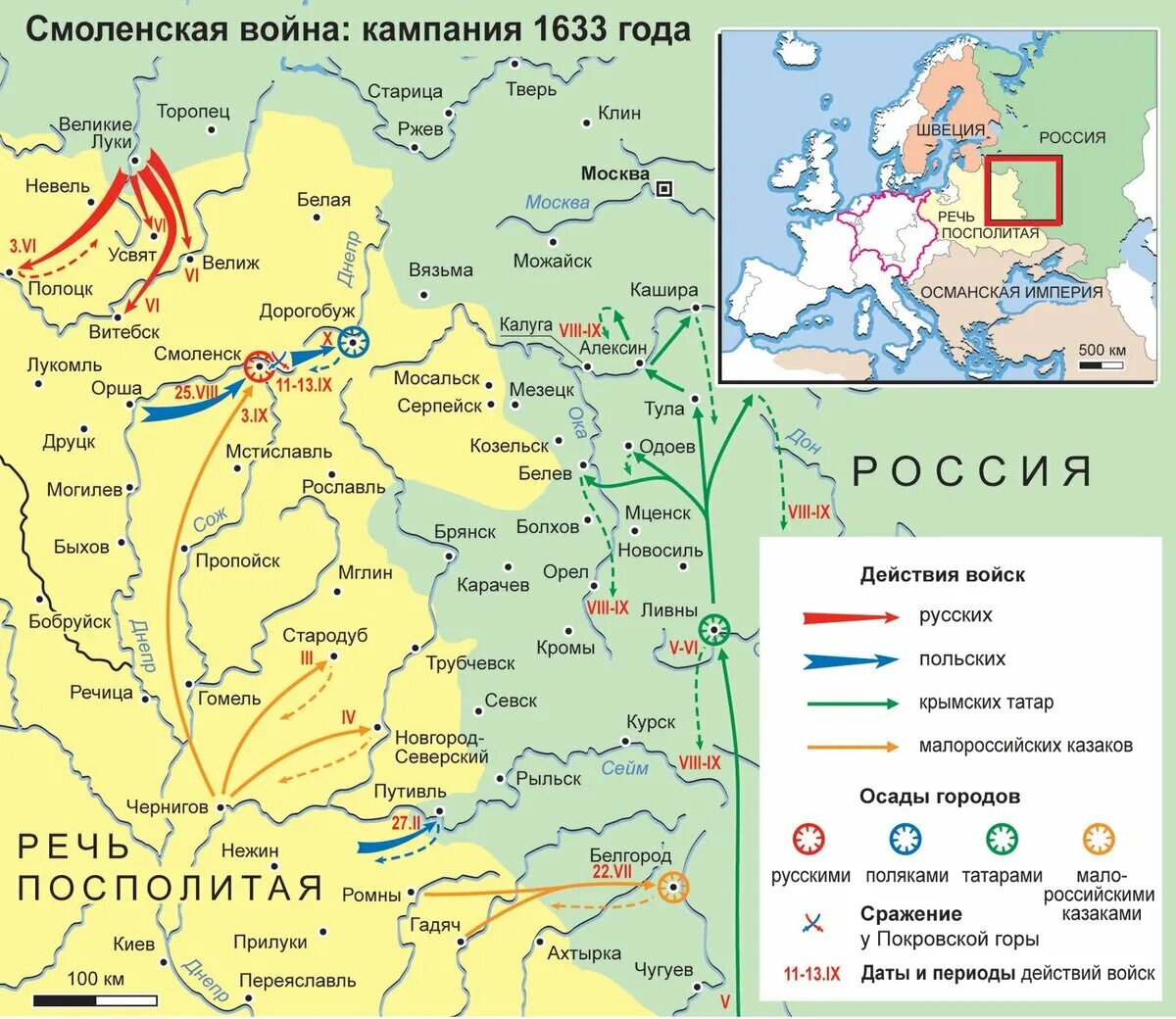 Русский мир польша
