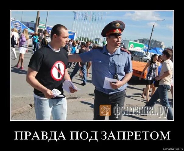 Под правдою лет. Под правдою лет