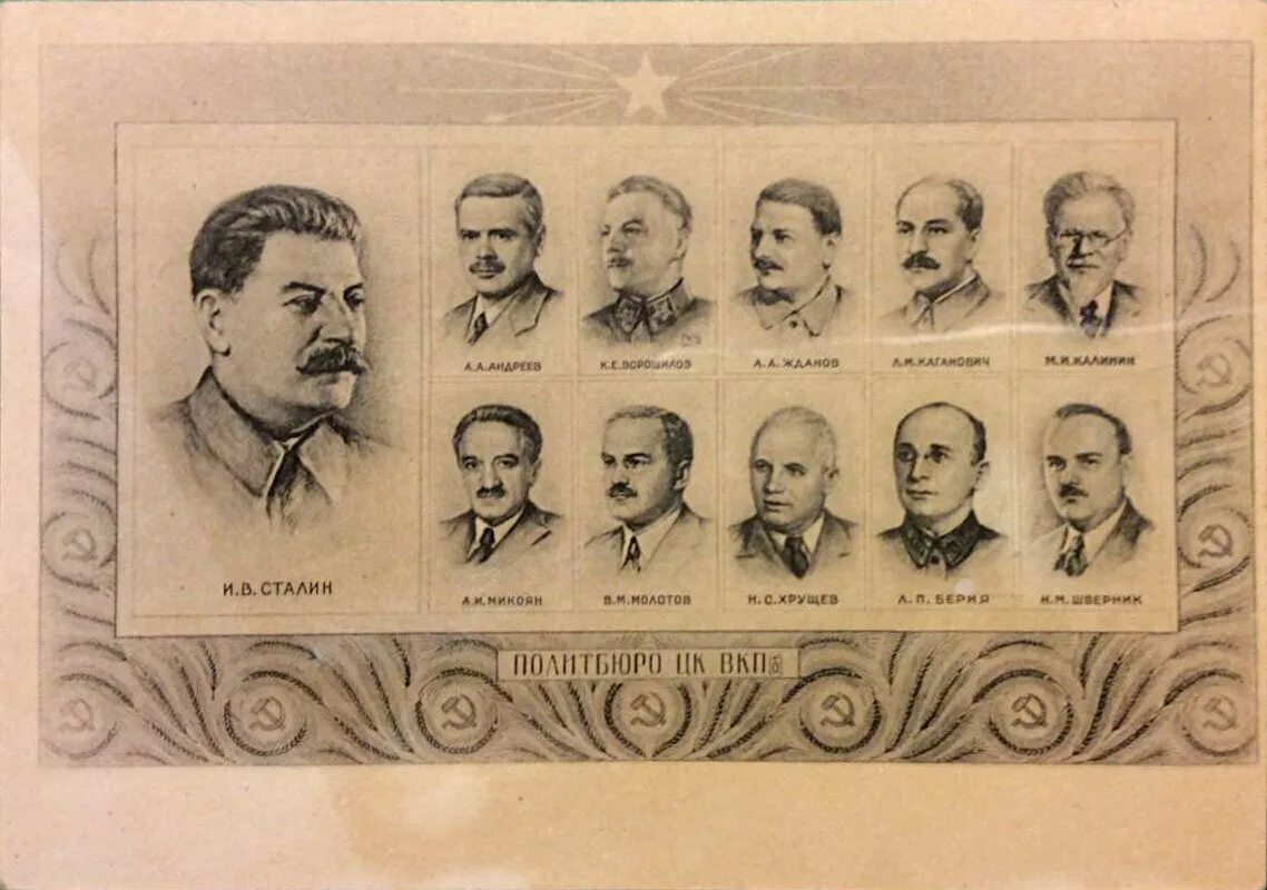 19 съезд партии 1952. Молотов калинин сталин ворошилов каганович 1938. Жданов и сталин. Состав политбюро цк вкпб. Политбюро цк вкп б 1934.