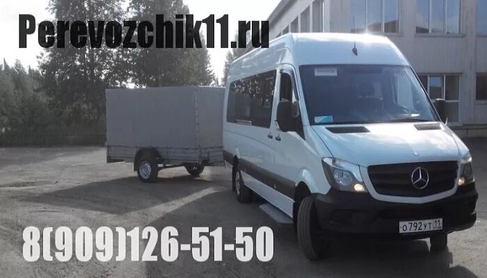 Автобусы сыктывкар киров. Пассажироперевозки сыктывкар. пассажирские перевозки сыктывкар киров. микроавтобус киров казань. автобус сыктывкар киров.