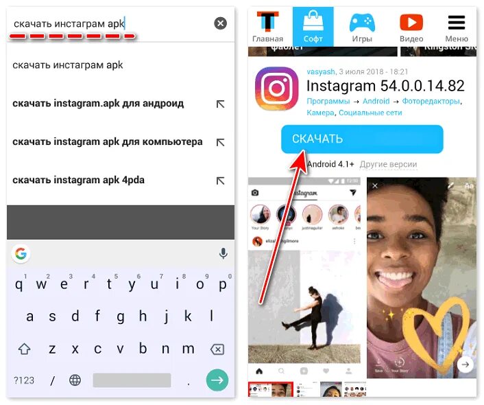Инстаграм андроид версия новая. Инстаграм новая версия. Версии Инстаграм для андроид. Инстаграм Старая версия. Загрузить Инстаграм.