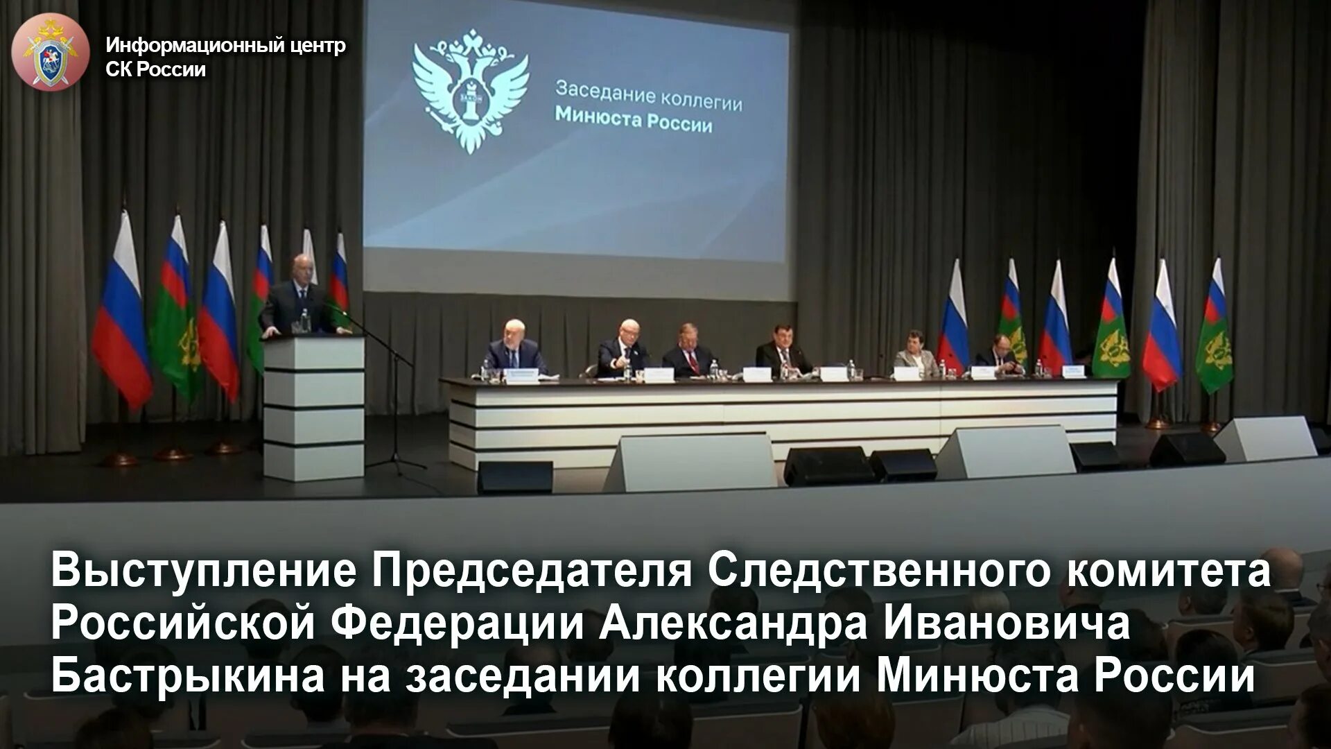 2021. Коллегия министерства юстиции. Коллегия министерства юстици. Ищенко минюст пмр. Коллегия юстиция.