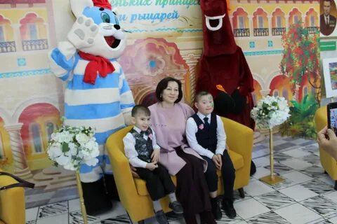 Бала мала