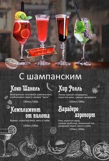 Со своим алкоголем казань