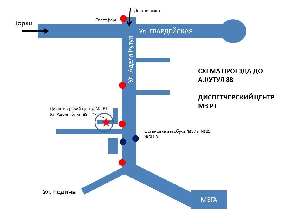 Схема РКБ. Аделя Кутуя 88 Казань Министерство здравоохранения. Карта РКБ Казань. Остановки от компрессорного до Аделя Кутуя. Остановки 1 автобуса казань