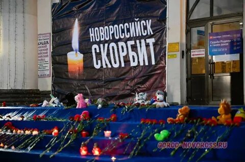 В городе траур висит тишина небо стих