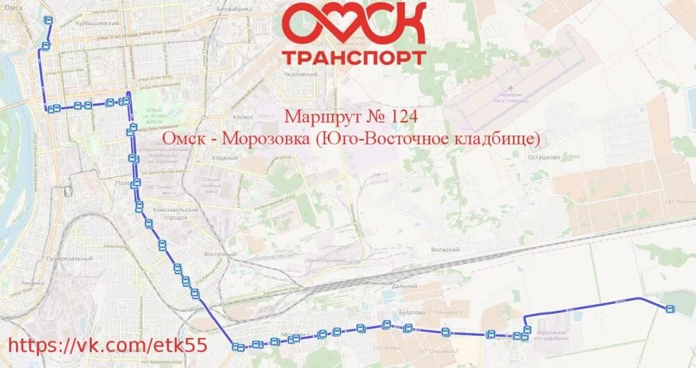 Автобус Омск. Автобус 124 маршрут Омск. Автобусные маршруты Омск. Автобусы Омска маршруты.