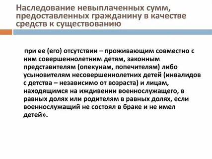 Проблемы наследования