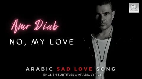 Amr diab habibi