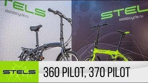 Pilot 360 14