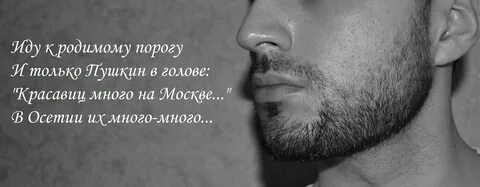 Чермен дудаев