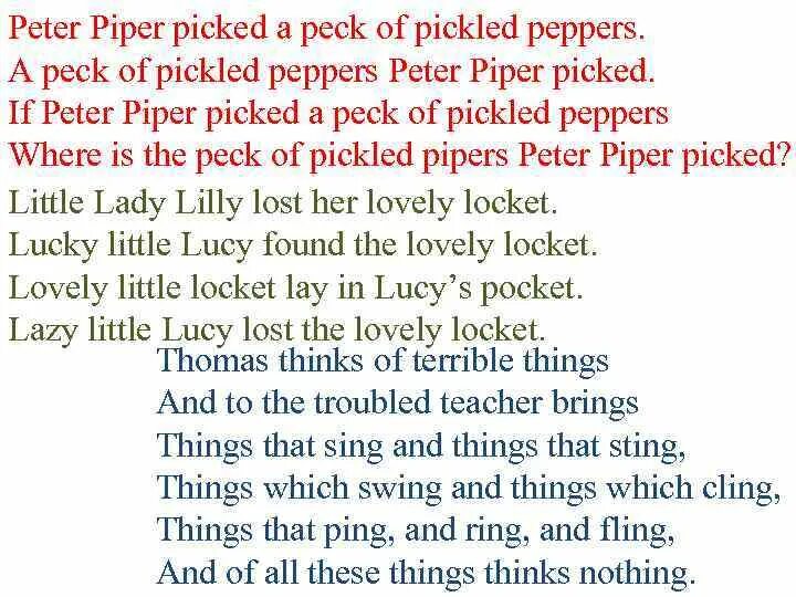 Peter picked pepper. Peter Piper picked a Peck скороговорка. Peter Piper picked a Peck of Pickled Peppers. Peter Piper tongue Twister. Peter Piper picked.