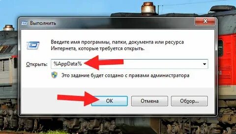 Как попасть в папку