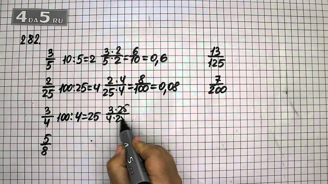 6.282 математика 5. Математика 6 класс упражнение 282. Математика шестой класс упражнение 287. Упражнения 282 по математике 6. Математика 6 класс страница 61 упражнение 282.
