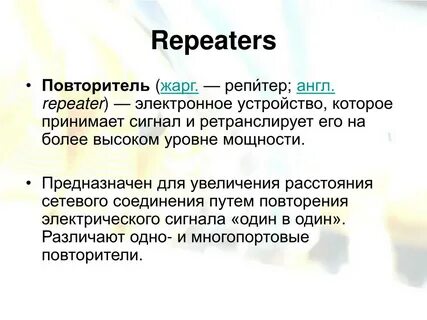 Свыше уровня