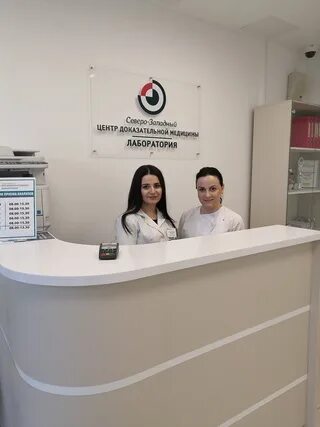 Северо западный центр доказательной выборг. Северо-западный центр доказательной медицины на пулковском шоссе. стачек 5 центр доказательной медицины. сзцдм пулковское шоссе 28. пулковское шоссе 28а лаборатория.