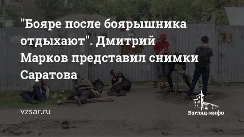 После боярышника