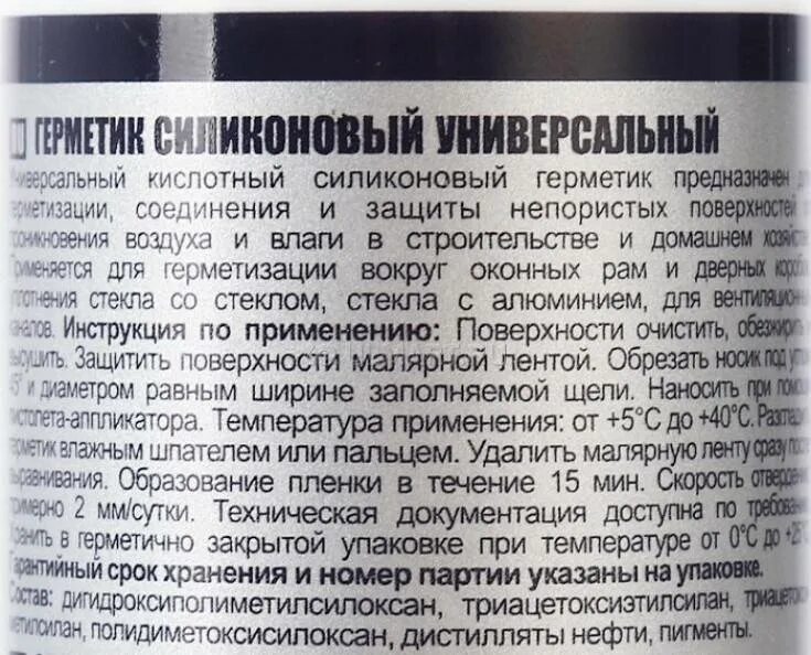Описание силикона. Описание силикона. Очиститель силикона soudal 104452 (0,1л) (12 шт). Силиконовый герметик состав химический. Герметик для ванной с антигрибковой пропиткой водостойкий.