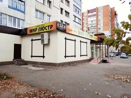 Стерлитамак 13