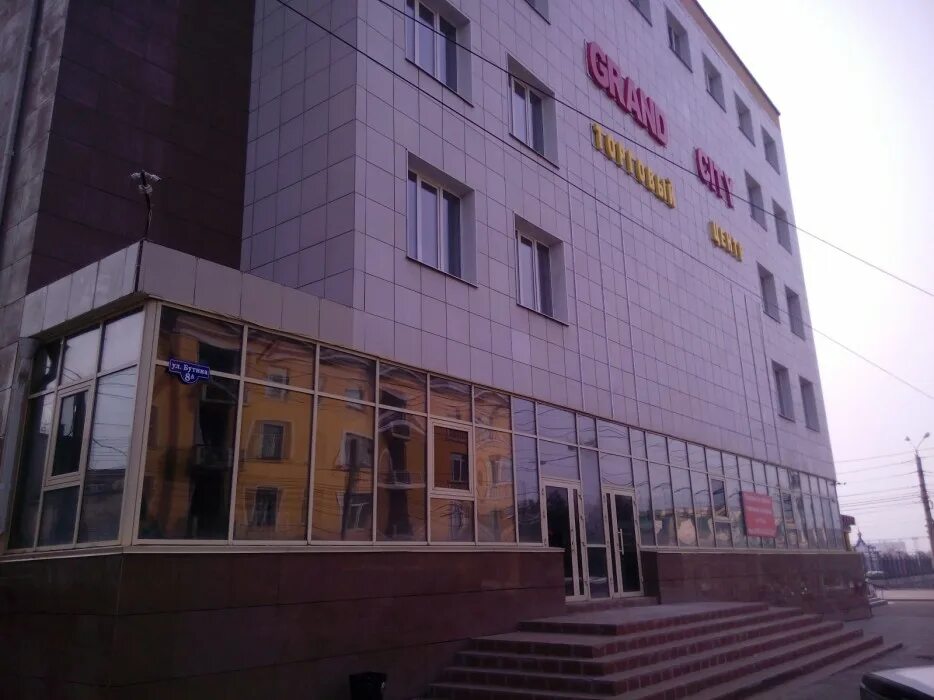 Grand-city, чита, улица бутина. Чита улица бутина 8а. Бутина 8а гранд сити. Бутина 8а чита. Гранд сити чита торговый центр.