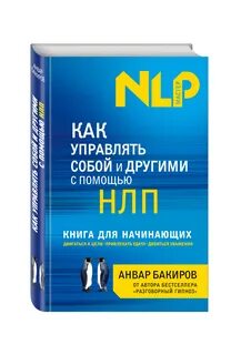 Другой управление