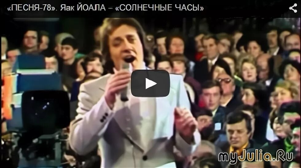 часики композитор