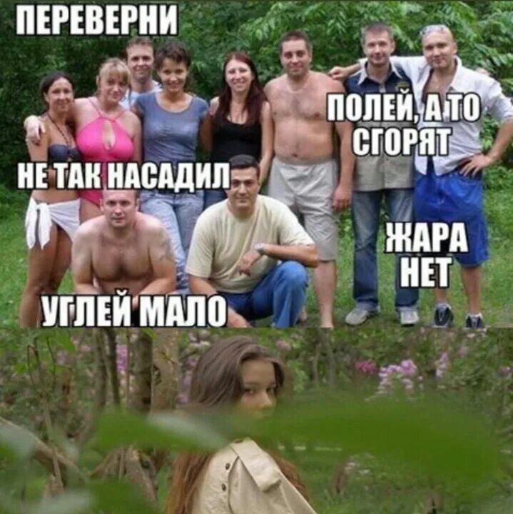 Сейчас перевернешь. Сейчас перевернешь
