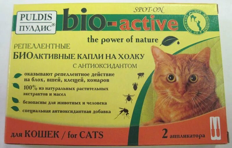 Капли от блох для кошек барс форте. Таблетки антисекс для кошек. Лекарство для кошек капли. Сколько действуют капли для кошек. Сколько действуют капли для кошек.