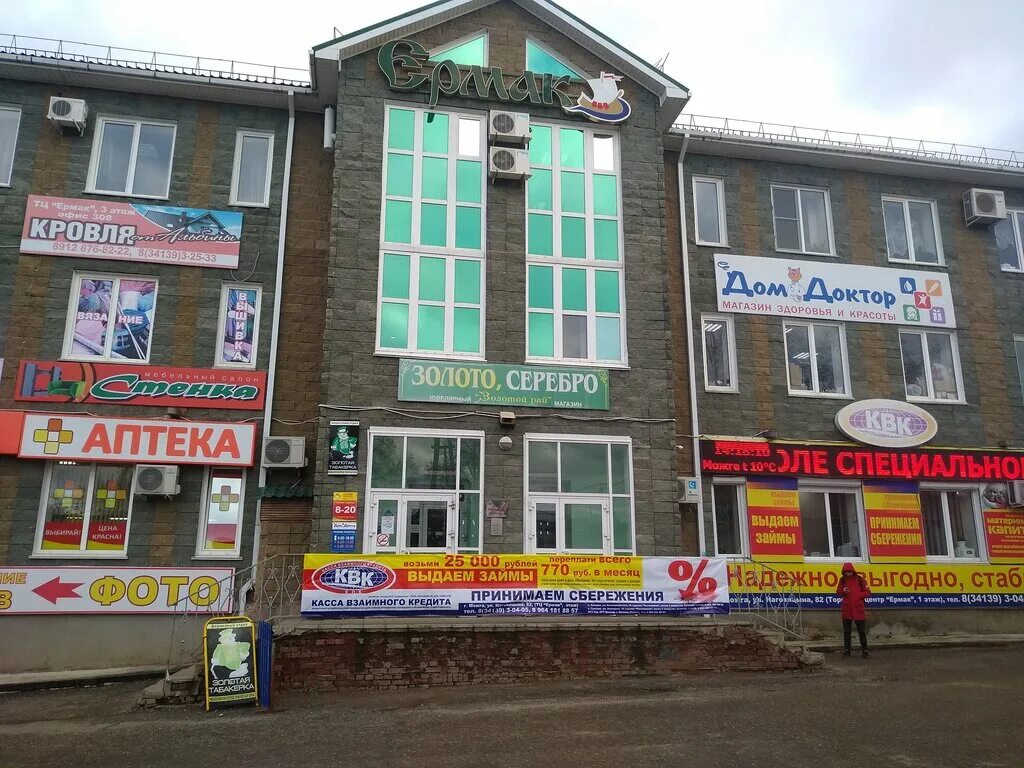 Лечение зубов на улице имени Наговицына рядом со мной на карте: адреса, отзывы и