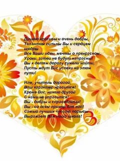 Душою красивы и очень добры
