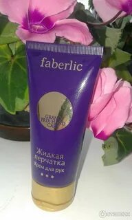 Фаберлик жидкие