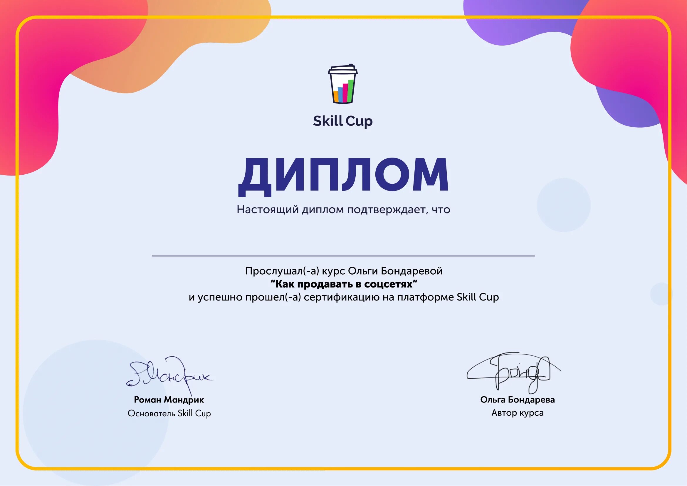 Блондинка рада продемонстрировать навык сосания для агента