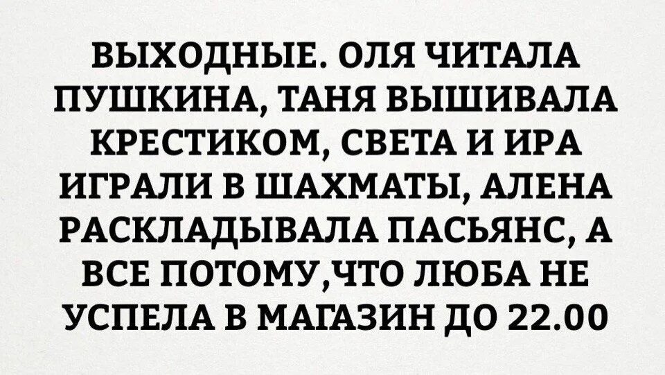 Света ира. Света ира. Света ира. Фото светы шишман. Света ира.