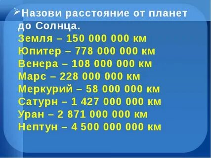 Памятка многозначные числа