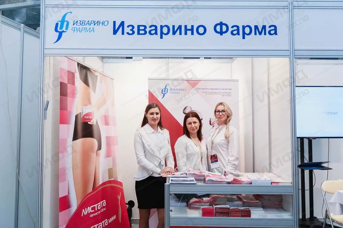 Фарм вакансии. Фармацевтический завод нижний новгород. Фармацевтический рфарм. Р-фарм логотип. Р-фарм новоселки ярославль.