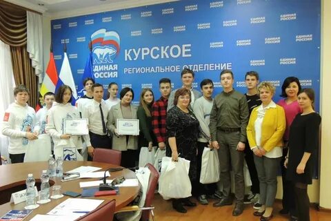 Интеллектуальный регион