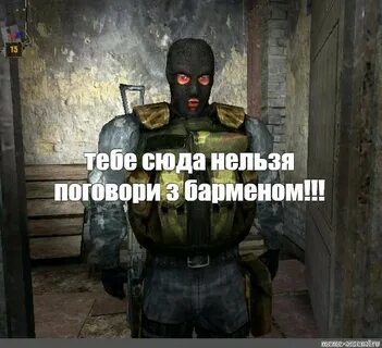 Поговорить с наемниками