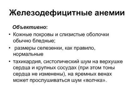 Шум волчка на яремных