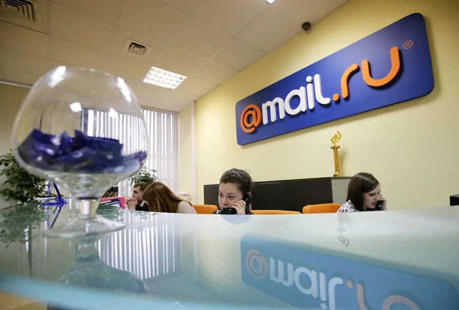 Work mail ru. Офис майл ру. Мэйл ру компания. Майл ру Москва. Аудитория mail ru Group.