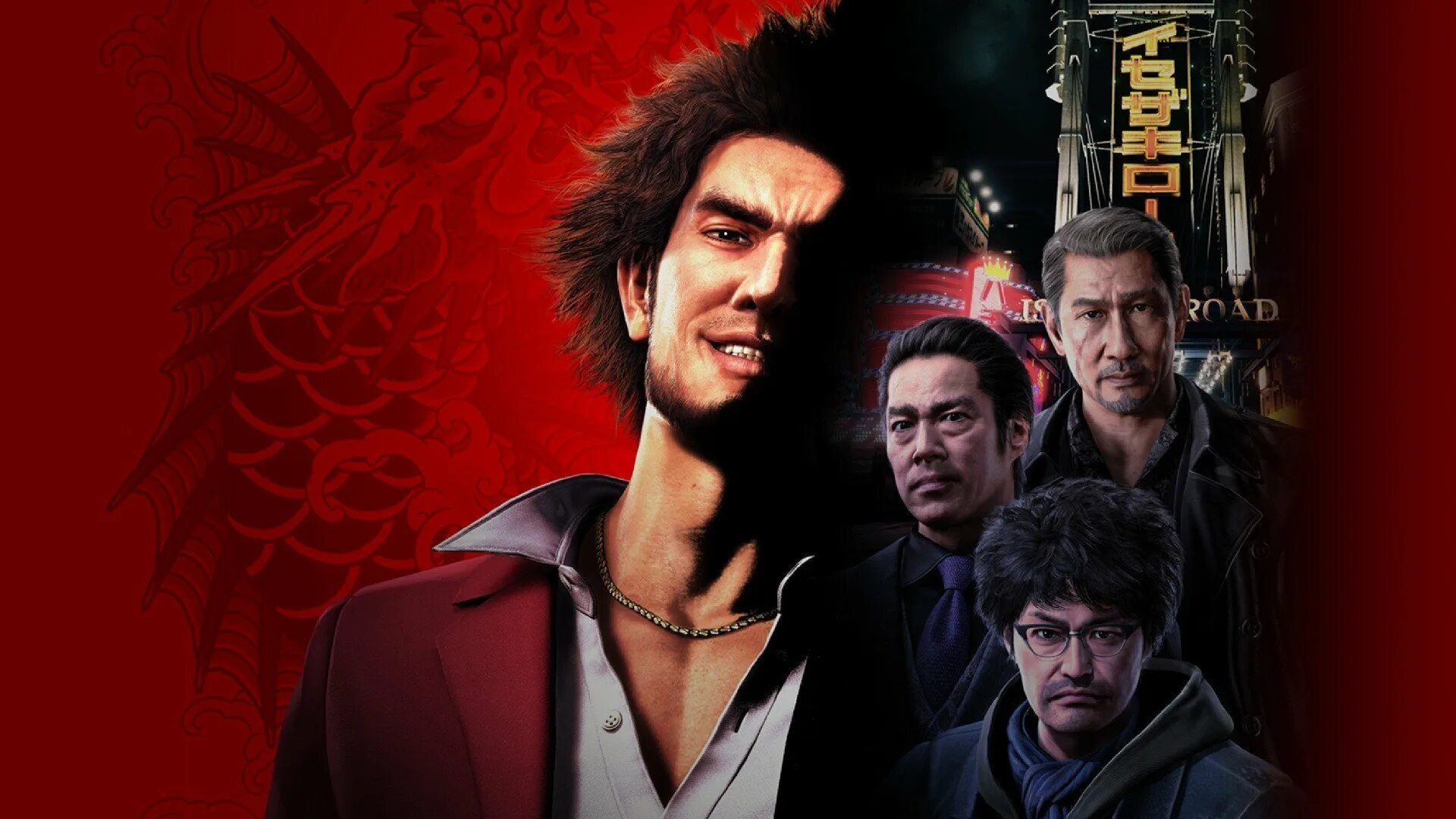 Yakuza like a dragon языки. Якудза like a Dragon. Якудза лайк дракон. Yakuza 7 like a Dragon. Игра якудза лайк драгон.