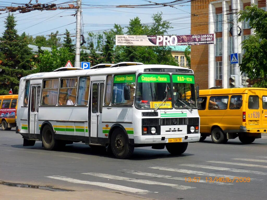 Автобус 58. 460. Паз-320435-04 vector next. Сетра s 328 dt. Автобус паз 4234.