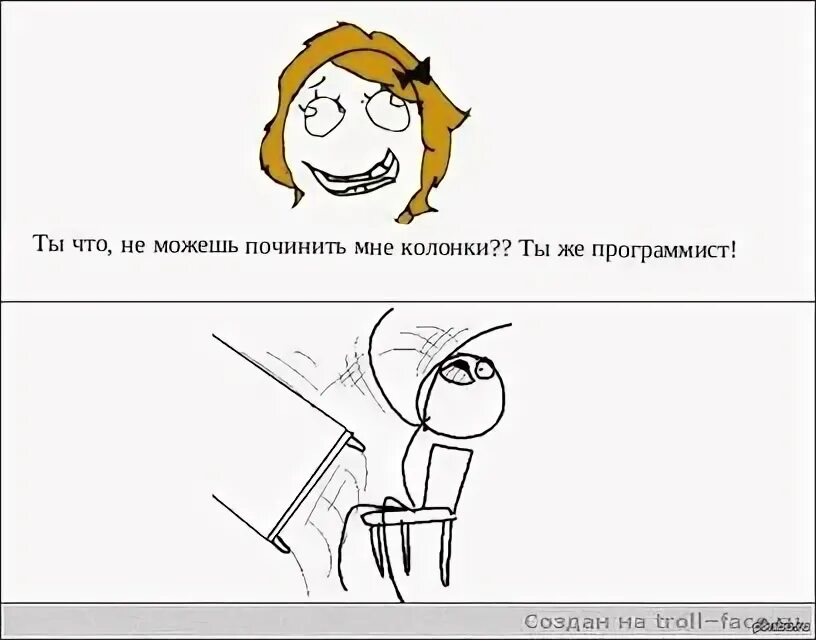 Не получается быть программистом