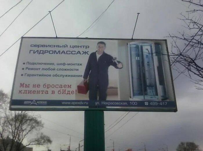Надпись не бросать бычки. Кинуть рекламу. Рекламу не класть. Социальная реклама примеры. Брось сюда ненужную рекламу.