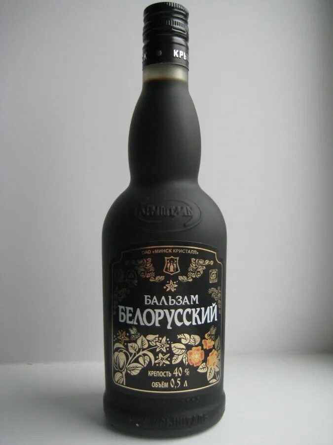 бальзам алкогольный напиток. белорусский бальзам алкоголь. выпей бальзам. уссурийский бальзам 25 трав. бальзам на травах алкогольный.