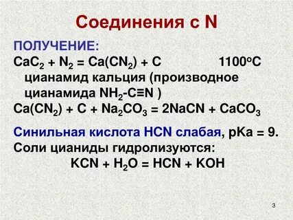 Cac2 h2o ca oh