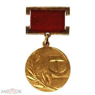 Премия горького